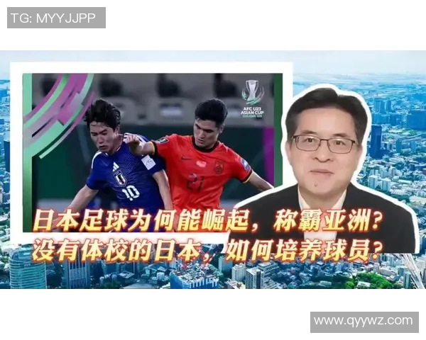 热爱日本足球的女孩们与明星球员的梦想与追逐